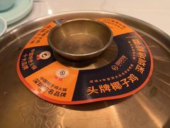 -润园四季椰子鸡火锅(南山海岸城店)