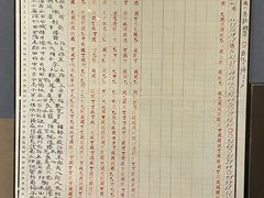 -北京鲁迅博物馆(北京新文化运动纪念馆鲁博馆区)