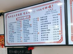 -晓午阳常熟炒浇面(红庙店)