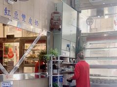 -义顺牛奶公司(新马路老店)