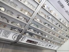 -青山良镜(中国丹阳国际眼镜城店)