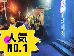 -娇姐老牌螺蛳粉(雅儒路店)