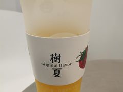 生榨果粒橙（冷/热）-树夏(金楠天街店)