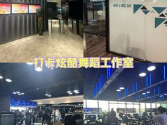 -威仕顿健身游泳(御锦城店)