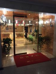 -海茱雅科技健康美容