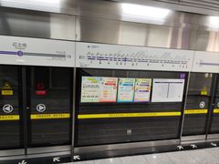 -红土地(地铁站)