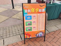 -国色天乡三期陆地乐园