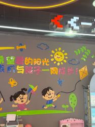 点击看大图 -海享玩儿童乐园(金棕榈店)