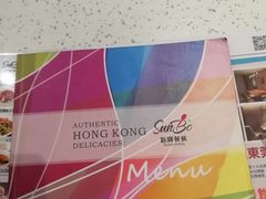 -新宝餐厅(流塘店)