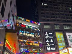 -中贸广场