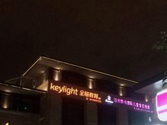 -Wei菋·Le Bistrot