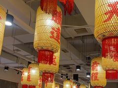 -朱光玉火锅馆(正弘城店)