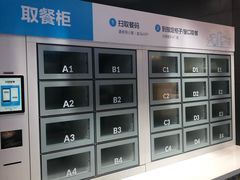 -盒马鲜生(财富中心店)