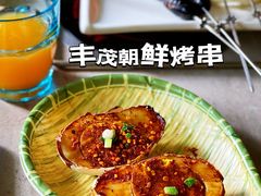 烤鹅蛋-丰茂海鲜烧烤(龙源华府店)