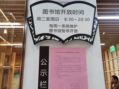 -漕河泾街道图书馆(漕河泾社区文化活动中心店)