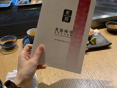 -丽思卡尔顿·炙焰·铁板烧餐厅