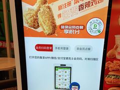 -德克士(通宝路店)