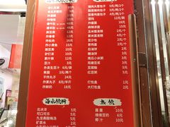 菜单-姚记炒肝店(鼓楼店)