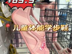 -迪卡侬(雨花店)