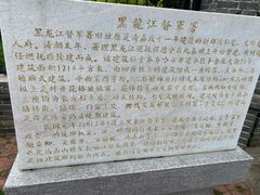 -齐齐哈尔市博物馆
