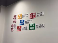 -葱妈母婴医护月嫂中心(浦东店)
