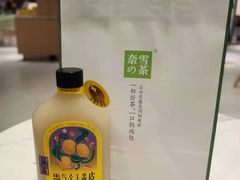 -奈雪的茶(中华广场店)