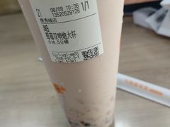 -CoCo都可(搜秀城店)