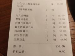 -清水亭湖北菜(大屯DT51店)