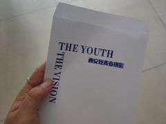 -致青春照相馆·证件照(小寨总部)