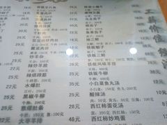 android_upload_pic-域乐楼清真饭庄(华北路店)