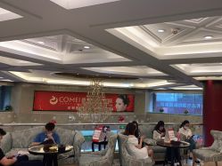 -南京康美美容医院·旗舰店