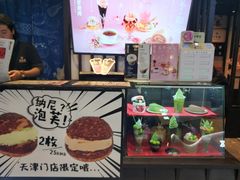-鹏欣水游城