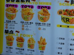 -乐乐姐超级土豆(荟聚店)