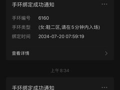 -涨巢·潮玩水疗局