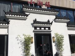 门面-小湘旺臭鳜鱼(百子湾店)