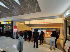 门面-牛邸·烧肉饭(来福士店)