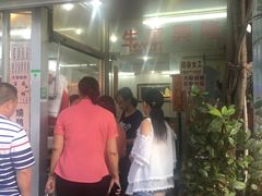 -大聪烧鹅快餐店(梅林店)