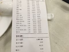 账单-东兴楼饭庄(六里桥店)