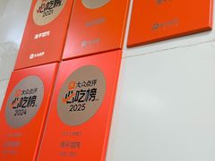 -海平馄饨(逍遥二路店)