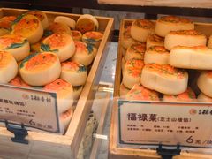-北京稻香村(零号店)