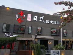-河风の幸会精致料理