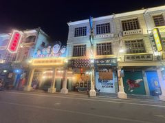 -汕头市小公园