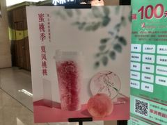 -Mr.Fruits水果先生(朝阳门悠唐店)