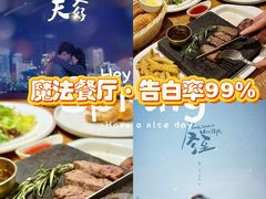 -Entrecôte 法国牛扒馆(保利·时光里店)