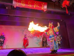 -盖碗儿梨园·变脸吐火·川剧(天府广场店)