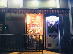 -TIAN TATTOO BAR