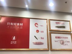 -喜家德虾仁水饺(邯郸新世纪中心店)