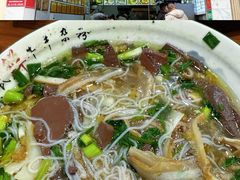 -熊氏牛羊杂粉(龙眼井总店)
