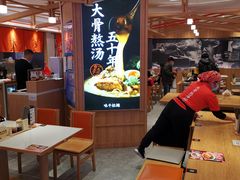 大堂-味千拉面(光启城时尚购物中心店)