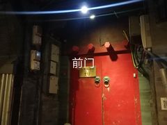 -丽江庭院之爱在路上(西单店)